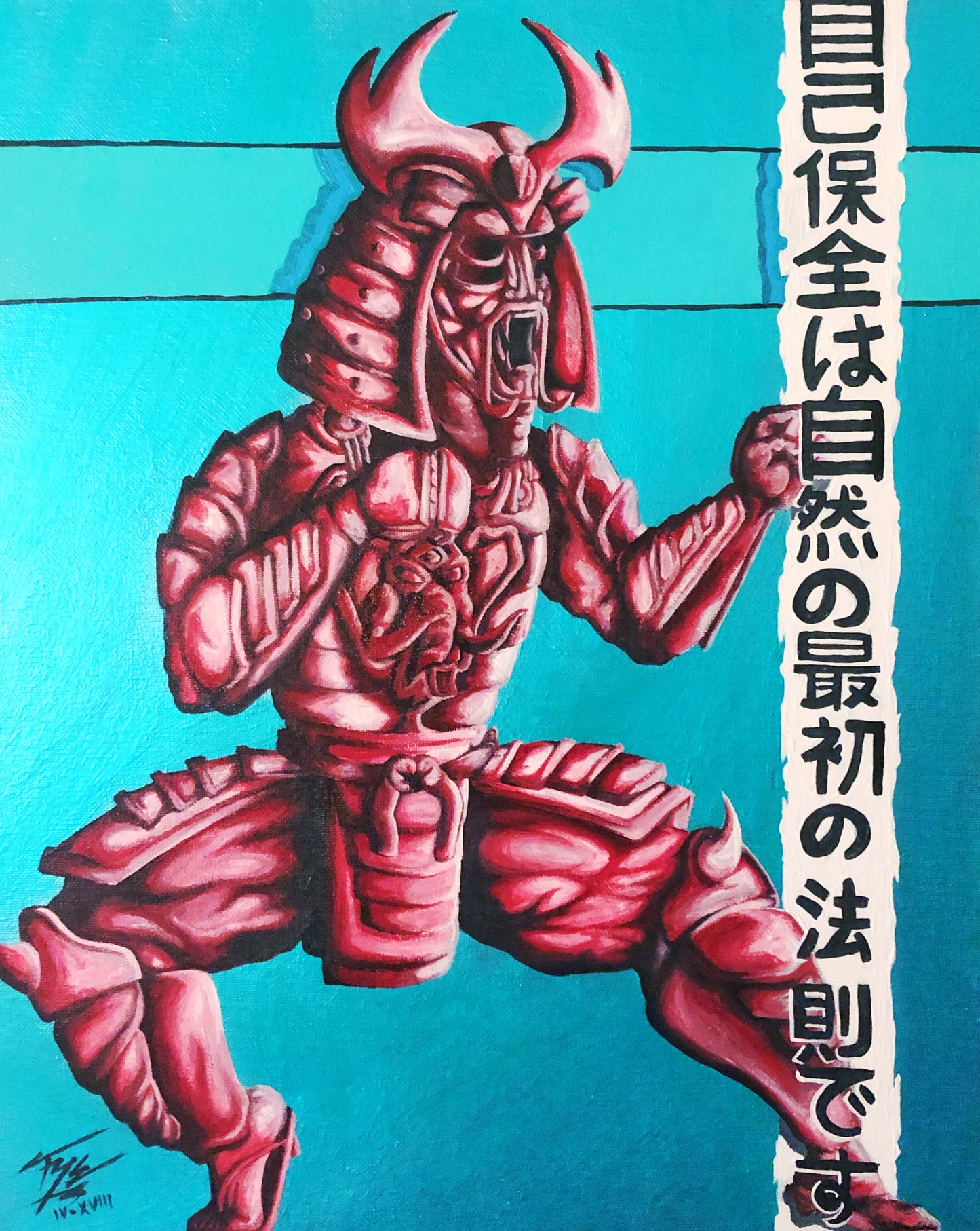 The •BUSHIDO• PRINT COLLECTION