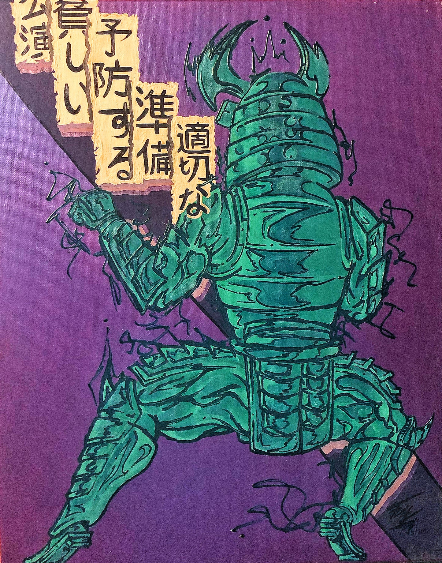 The •BUSHIDO• PRINT COLLECTION